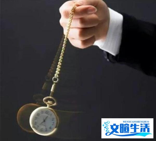 催眠术好学吗？学成要多久？