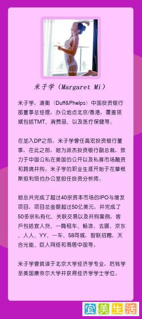 卫哲大战投行女:当两个“精致的利己主义者”碰到一起......