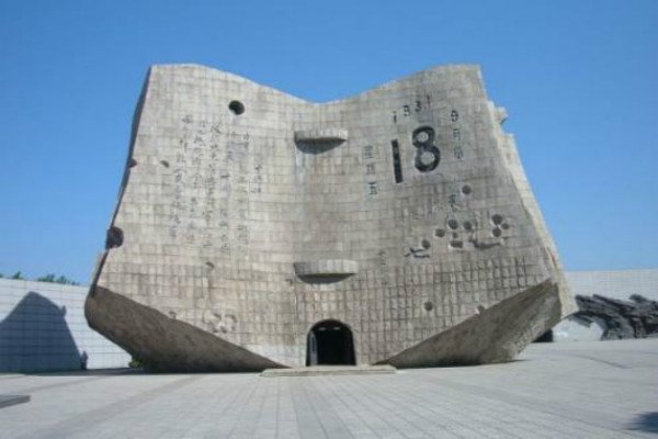 历史:“九一八事变”和“七七事变”的事件和意义是什么?
