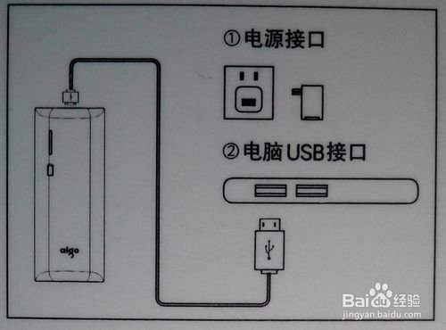 hoco充电宝的使用方法?