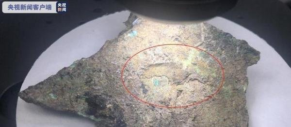 三星堆发现最大面积丝绸残留物 这是咋情况？