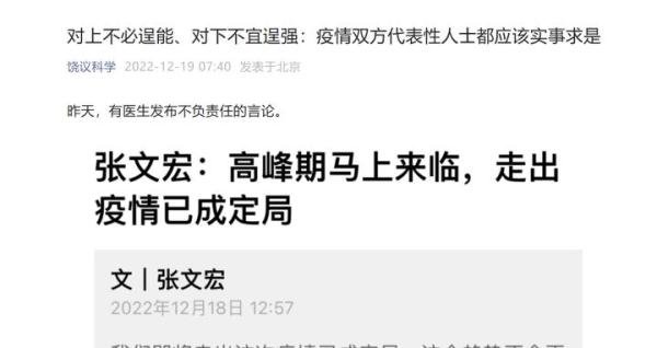 如果饶毅有罪，就把他抓了吧