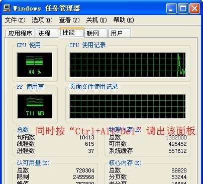 电脑桌面突然显示不出来是怎么回事？