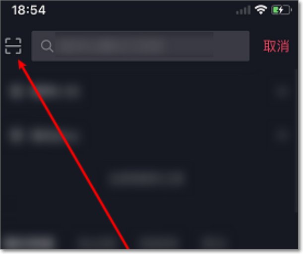抖音上的二维码怎么识别?