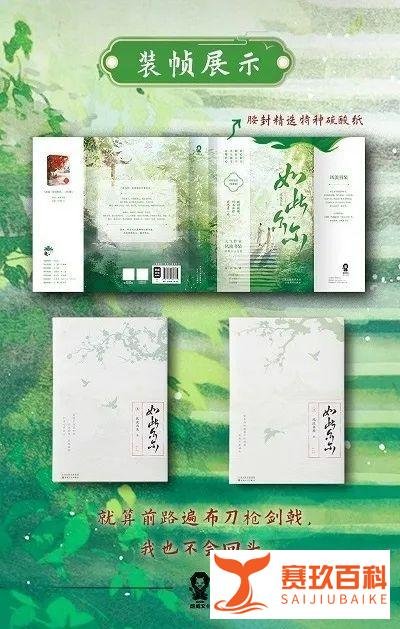 《如此尔尔》:追风赶月,皆为自由。