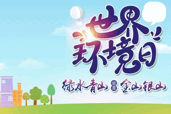 5月23日中国是什么日子啊