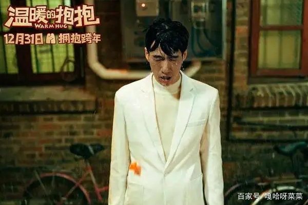 《温暖的抱抱》惨遭吐槽,豆瓣评分5.7,是被恶意差评了吗?