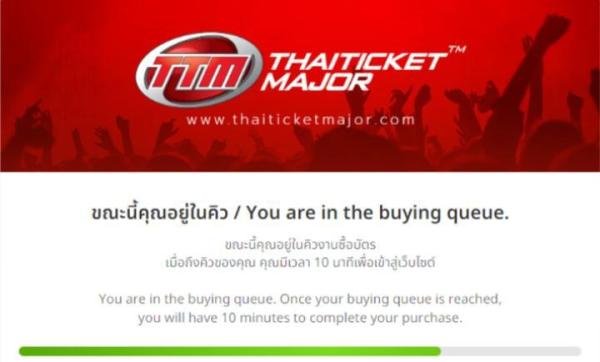 海外演唱会抢票:ThaiTicketmajor注册与抢票全指南
