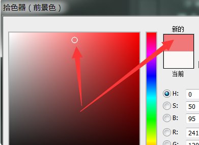 ps填充不了前景色怎么回事？