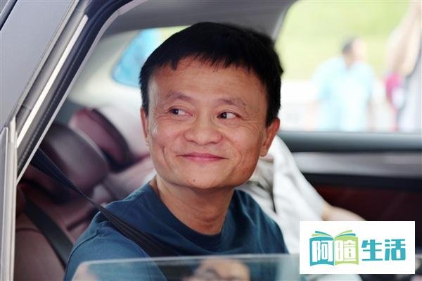 马云写了一个福：有田有猪有网有支付宝 扫一扫大大惊喜