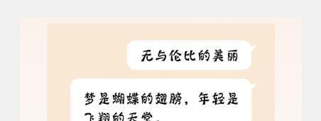 免费且好看的QQ字体