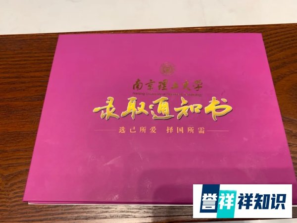 乾坤未定,你我皆是黑马丨微力量理科623分黄宇锴复读日记