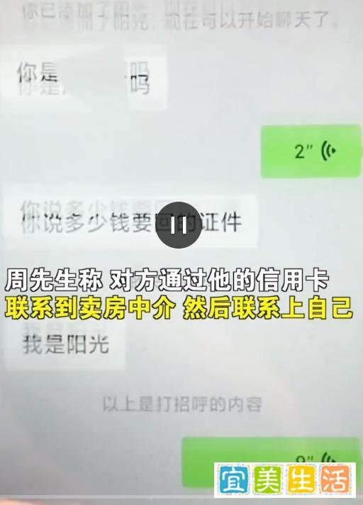 男子丢失钱包,拾到者要5000元好处费
