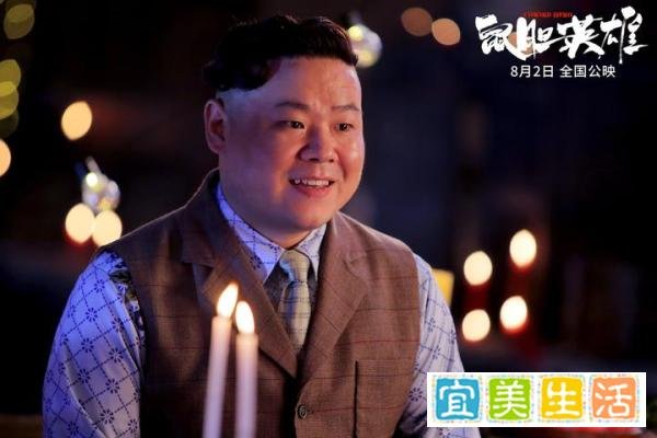 《鼠胆英雄》的票房失败，为何不能让岳云鹏背锅？