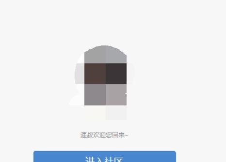 天涯社区怎么加入部落