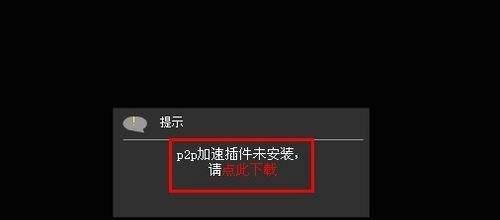如何在金鹰网看直播
