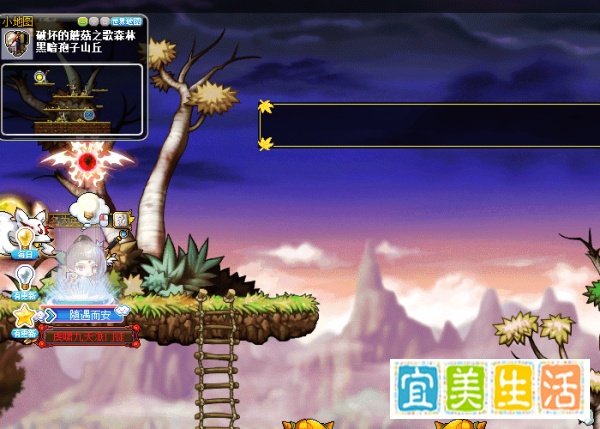 冒险岛尤塔任务怎么完成