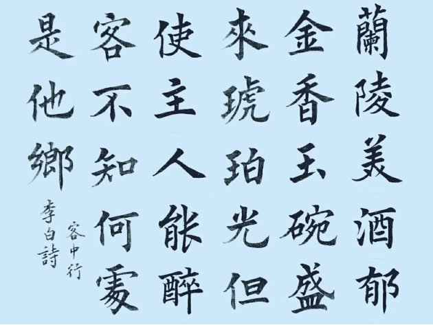 不知何处是他乡全诗