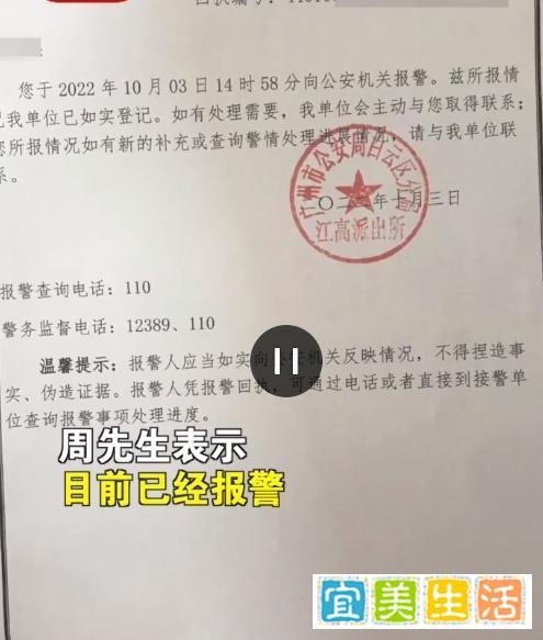 男子丢失钱包,拾到者要5000元好处费