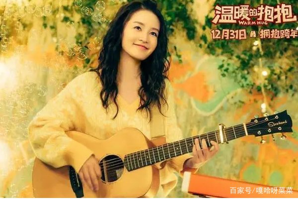 《温暖的抱抱》惨遭吐槽,豆瓣评分5.7,是被恶意差评了吗?