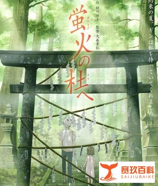 除了你的名字,还有这8部你不能错过的日本电影