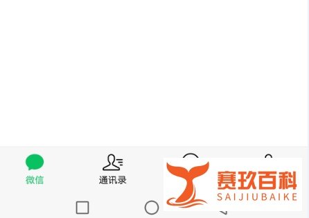 微信怎么加公众号