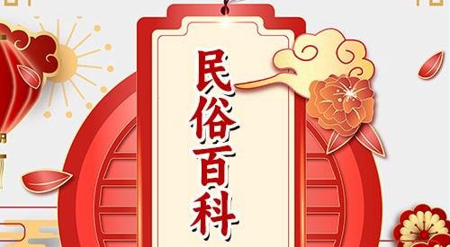 文曲星下凡什么意思