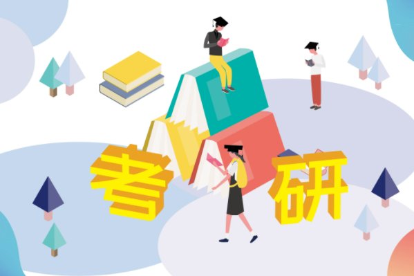 23年国家线考研分数线