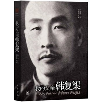 钱学榘的家庭情况