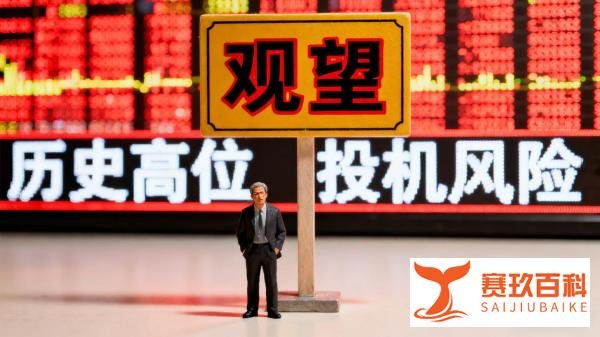 金价一夜暴跌,有人亏掉5万:普通人该不该冲进黄金市场?