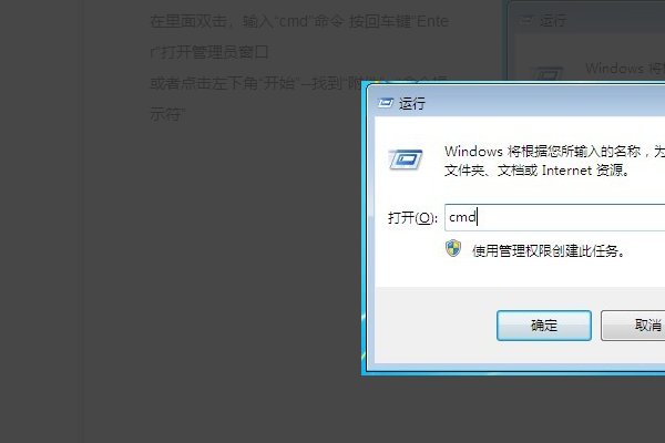 win7系统提示“ windows已遇到关键问题,将在一分钟后自动重新启动。