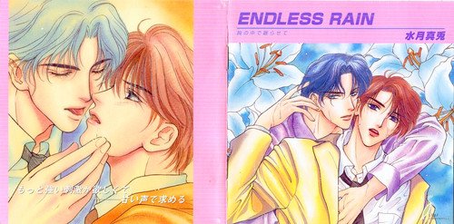 endless rain广播剧讲什么