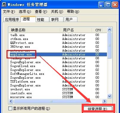 电脑桌面突然显示不出来是怎么回事?