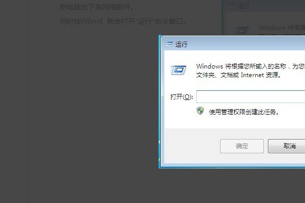 win7系统提示“ windows已遇到关键问题,将在一分钟后自动重新启动。