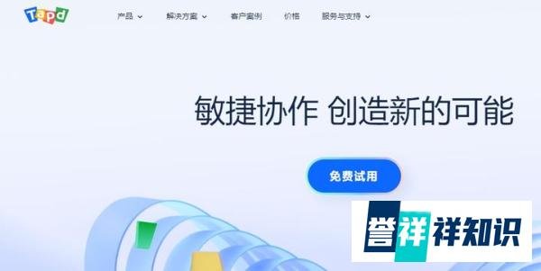 日报管理系统有哪些好用的?