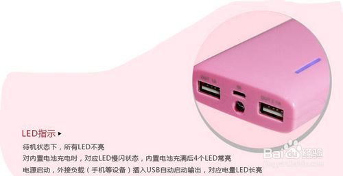 hoco充电宝的使用方法?