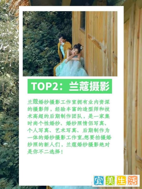 九寨沟旅拍婚纱照工作室口碑排名
