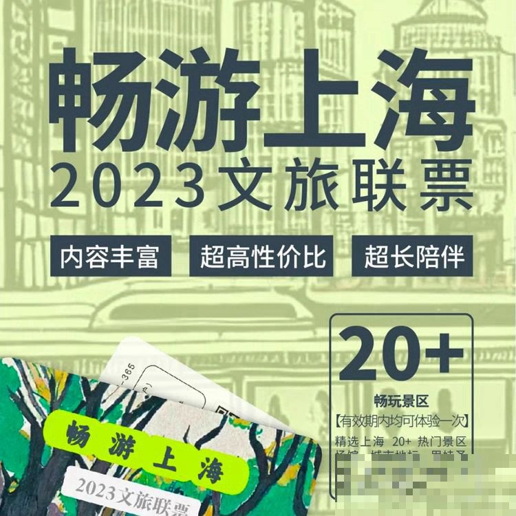 2025ufc上海站抢票攻略