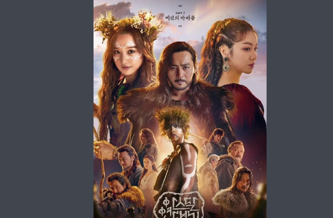 半兽人的复仇为什么看不了