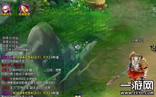 斗破苍穹2妖怪哪里跑副本怎么唰