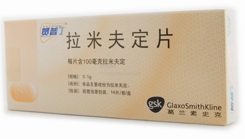 拉米夫定的物理性质