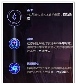 LOL黑暗收割锤石符文推荐