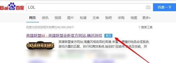 英雄联盟LOL手游怎么在官网预约?