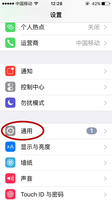苹果6不能更新ios11怎么办?