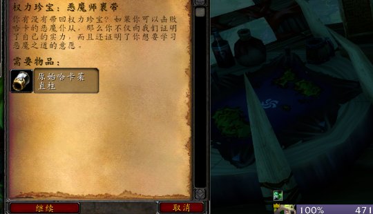 原始哈卡菜披肩怎么换