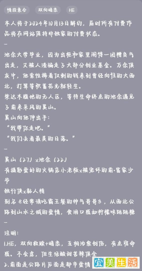 推荐十本bl年上成熟攻小说②
