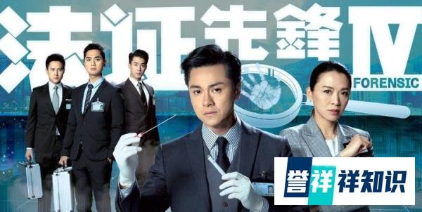 《法证先锋4》2月17日上线，9年前的小丑案即将告破！