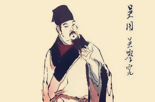 《水浒传》吴用的结局是什么?