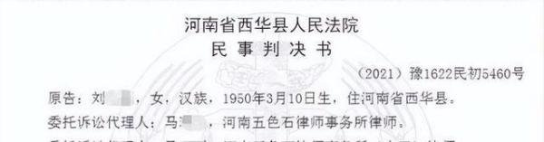 女子查亡夫账户被告知结婚证无效 这是咋情况?