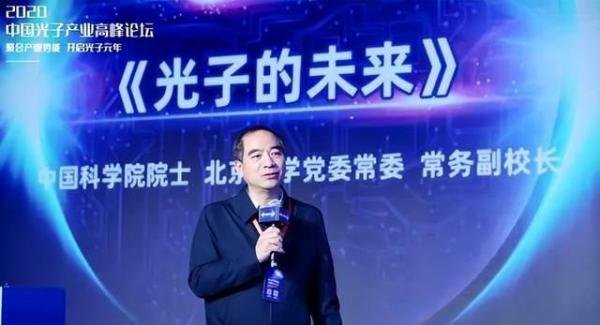 北大换新校长!中国科学院院士龚旗煌接任,15岁考上北大物理系